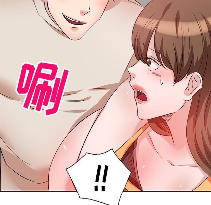 坏坏的大嫂第4话