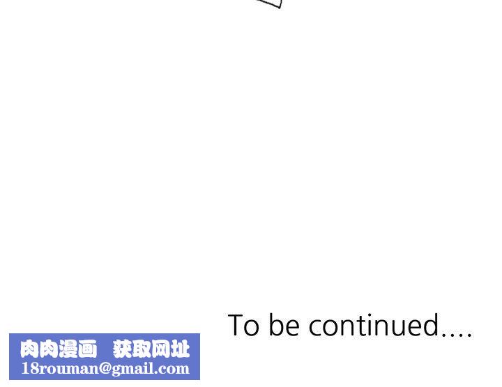 坏坏的大嫂第4话