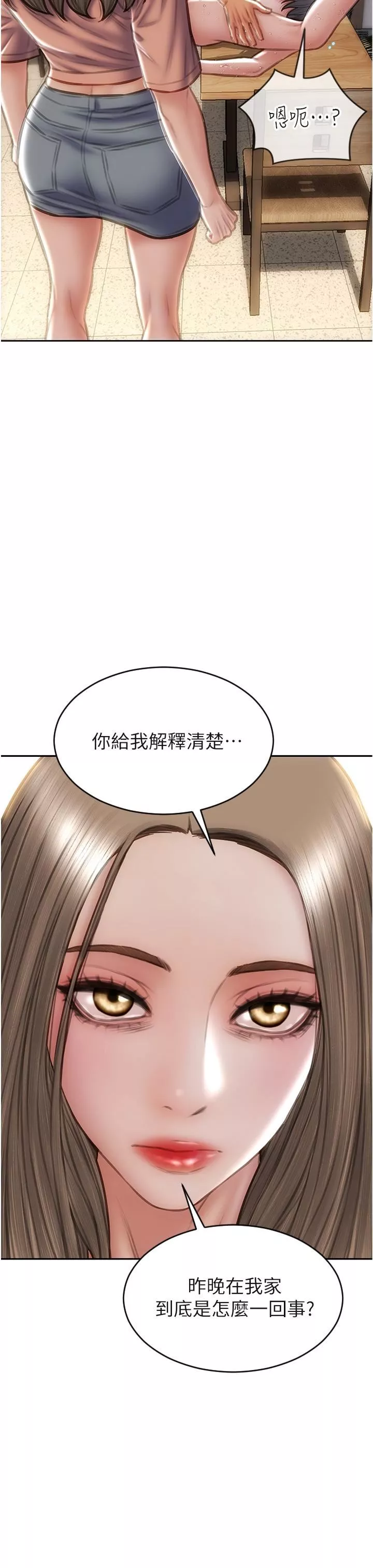 致命坏男人-第75话-要不先来点开胃菜? - 图片 29
