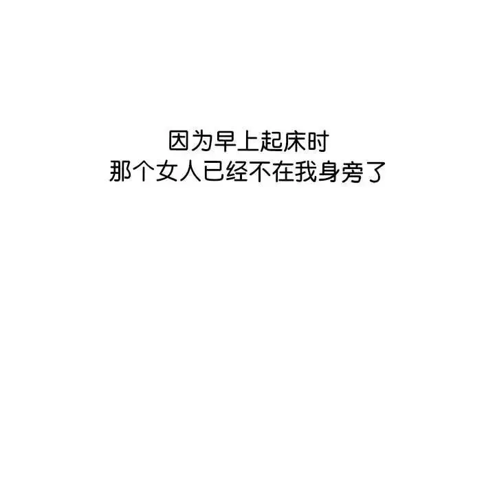 情定大阪-第2话 - 图片 151