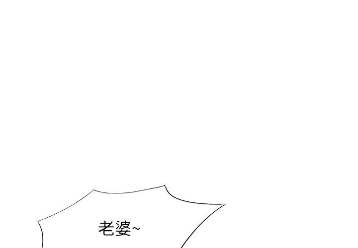 坏坏的大嫂第5话