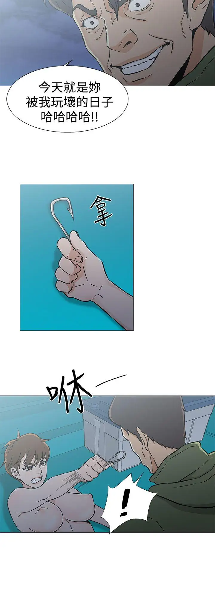 黑暗之海（无删减版）最终话