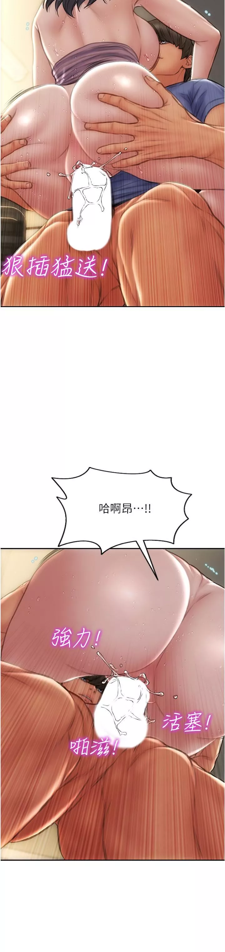 致命坏男人-第75话-要不先来点开胃菜? - 图片 40