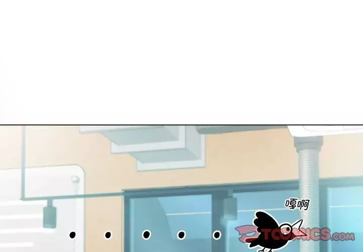 情定大阪第3話