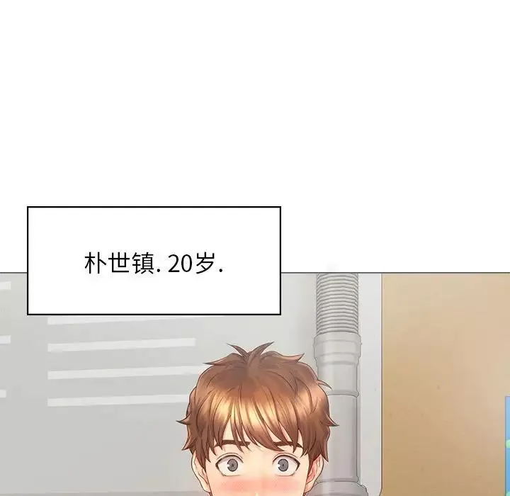 情定大阪第3話
