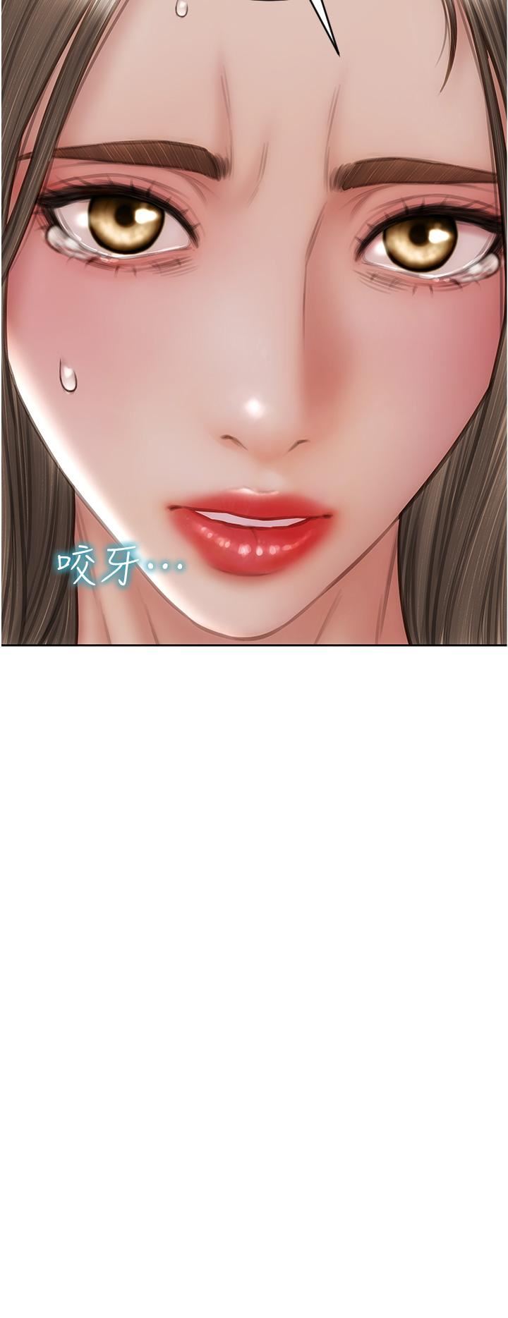 致命壞男人第75話-要不先來點開胃菜?