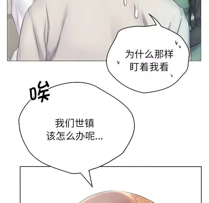 情定大阪第3話
