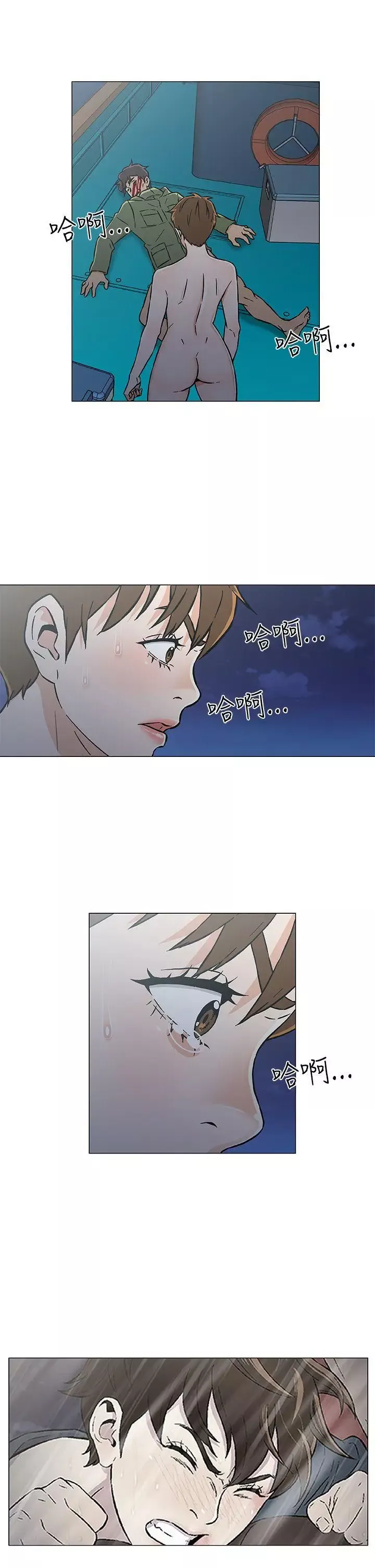 黑暗之海（无删减版）最終話