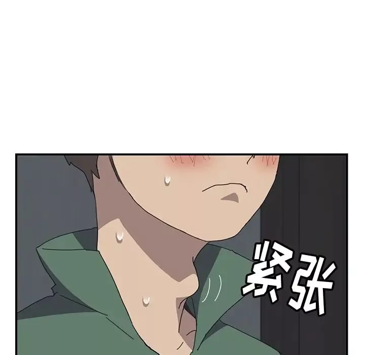 我的野蠻室友预告篇