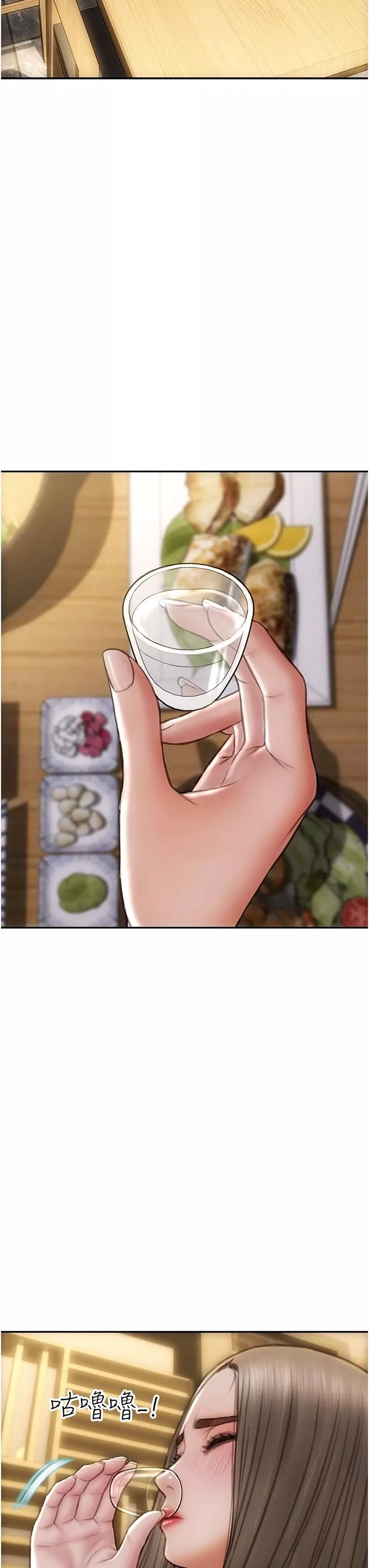 致命坏男人-第76话-用小穴证明我的真心 - 图片 3