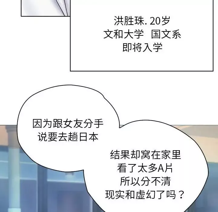 情定大阪第3話
