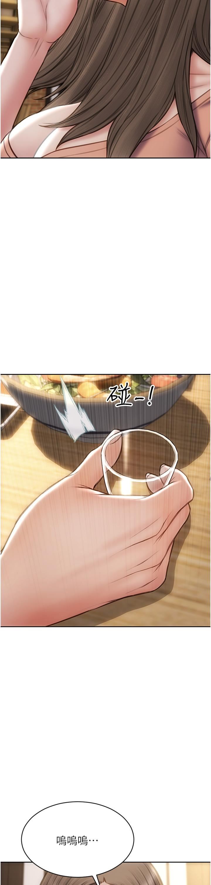 我的野蛮室友预告篇