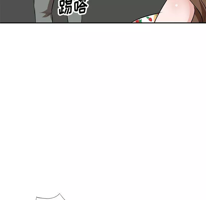 壞壞的大嫂第5話