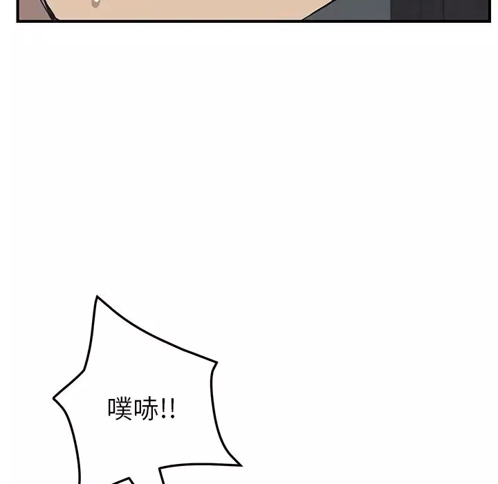 我的野蛮室友-预告篇 - 图片 60