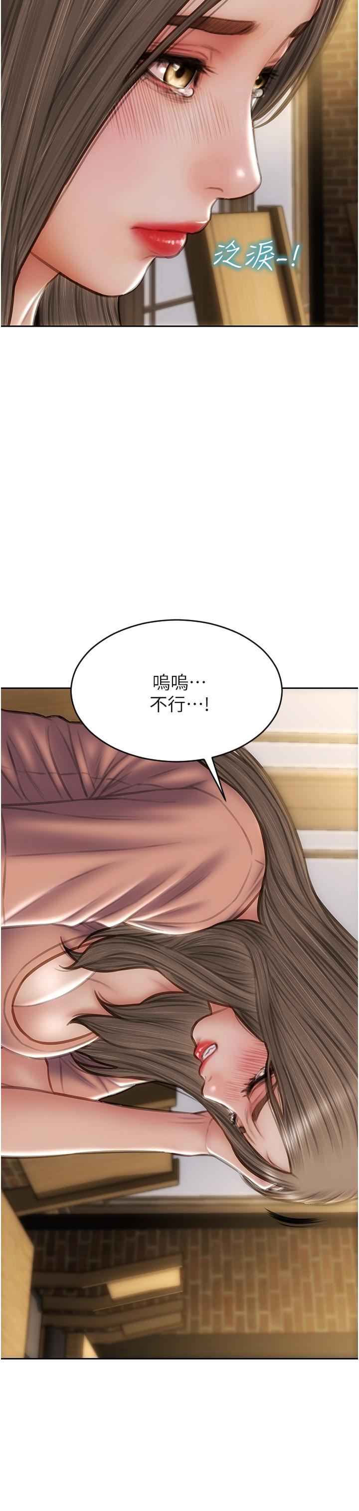 致命坏男人第76话-用小穴证明我的真心