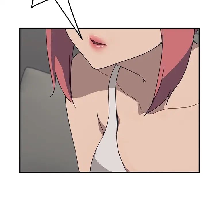 我的野蠻室友预告篇