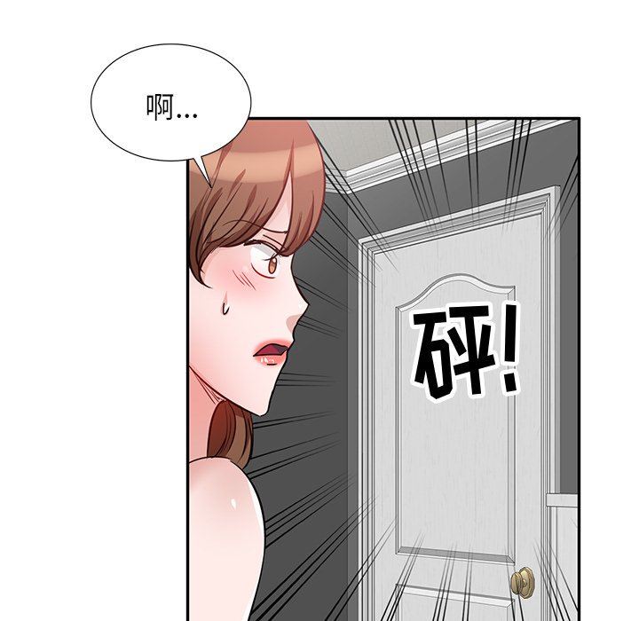 坏坏的大嫂第5话