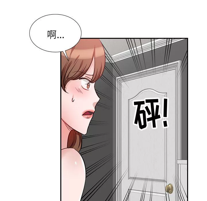 坏坏的大嫂-第5话 - 图片 23