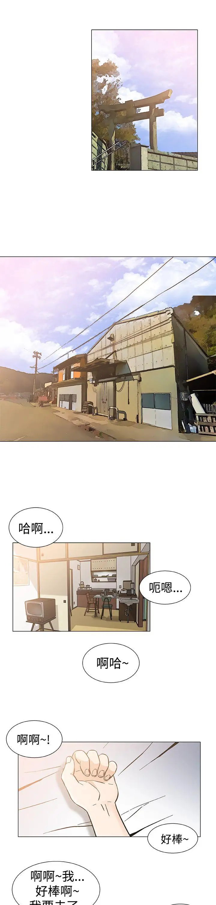 黑暗之海(无删减版)最终话