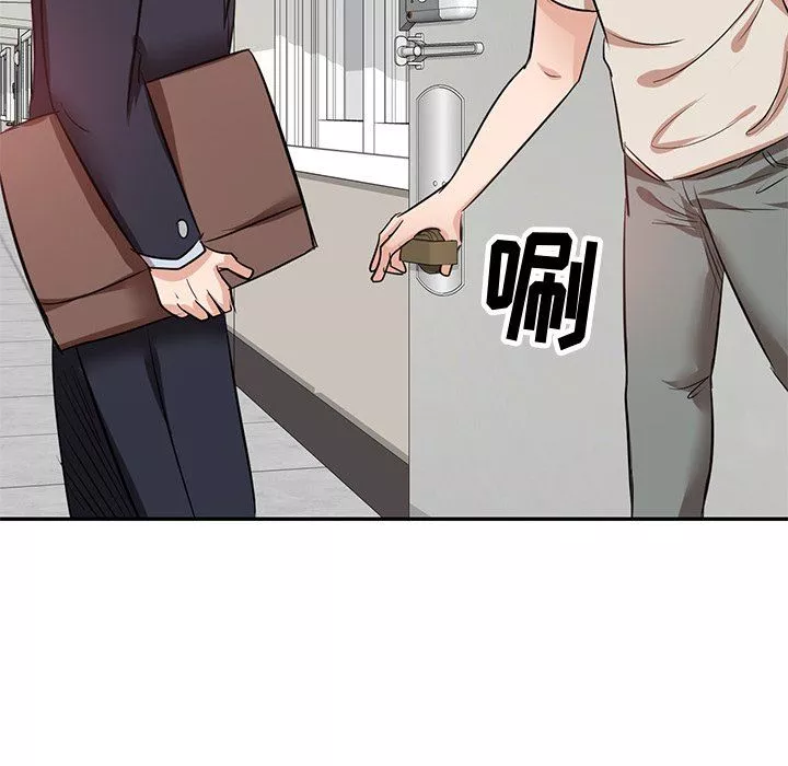 致命坏男人-第76话-用小穴证明我的真心 - 图片 10