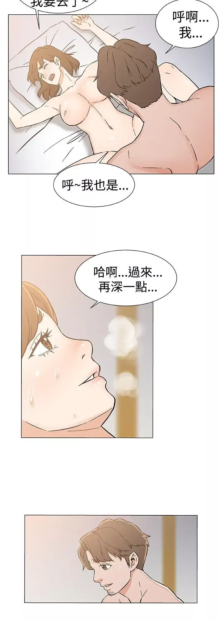 黑暗之海（无删减版）最終話