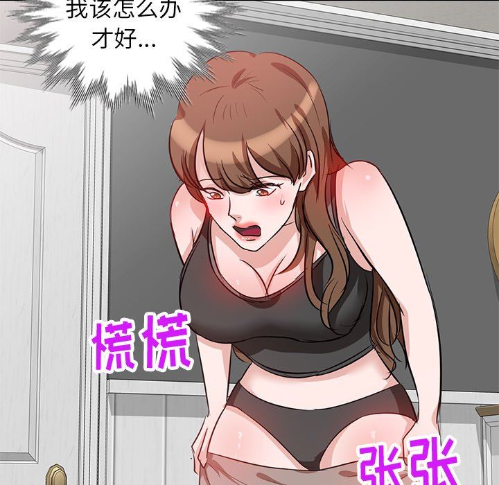 坏坏的大嫂第5话