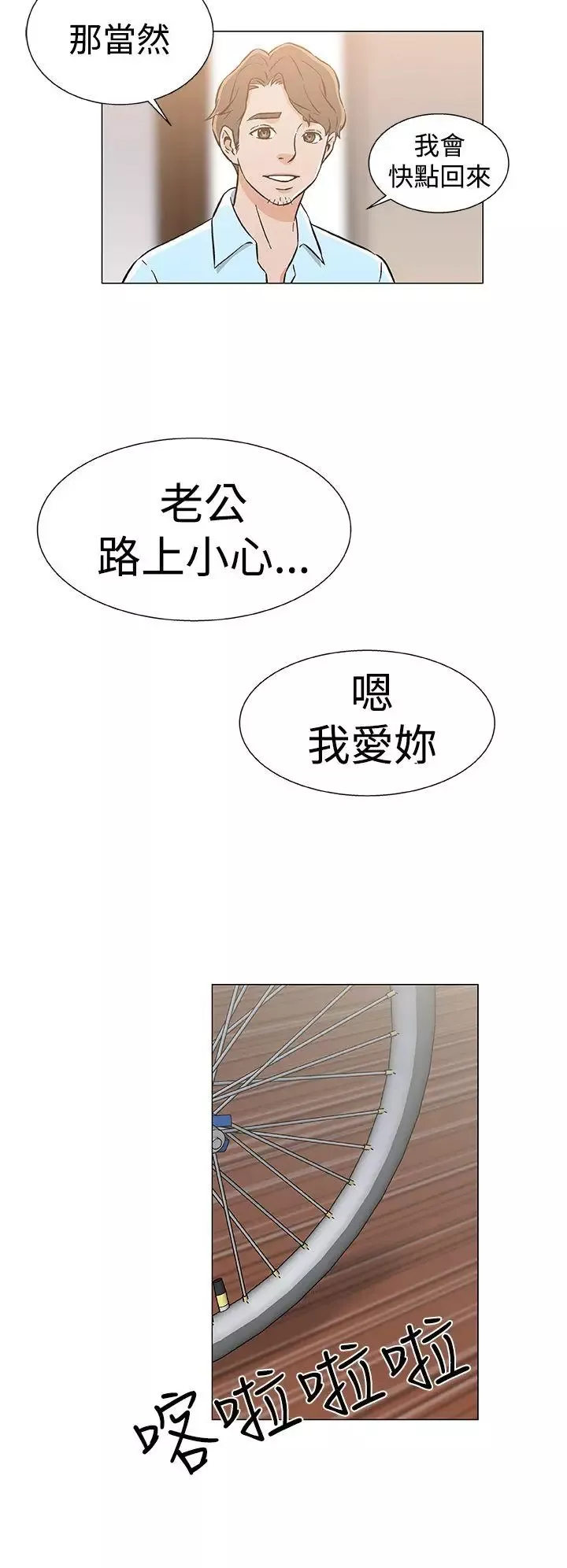 黑暗之海（无删减版）最終話