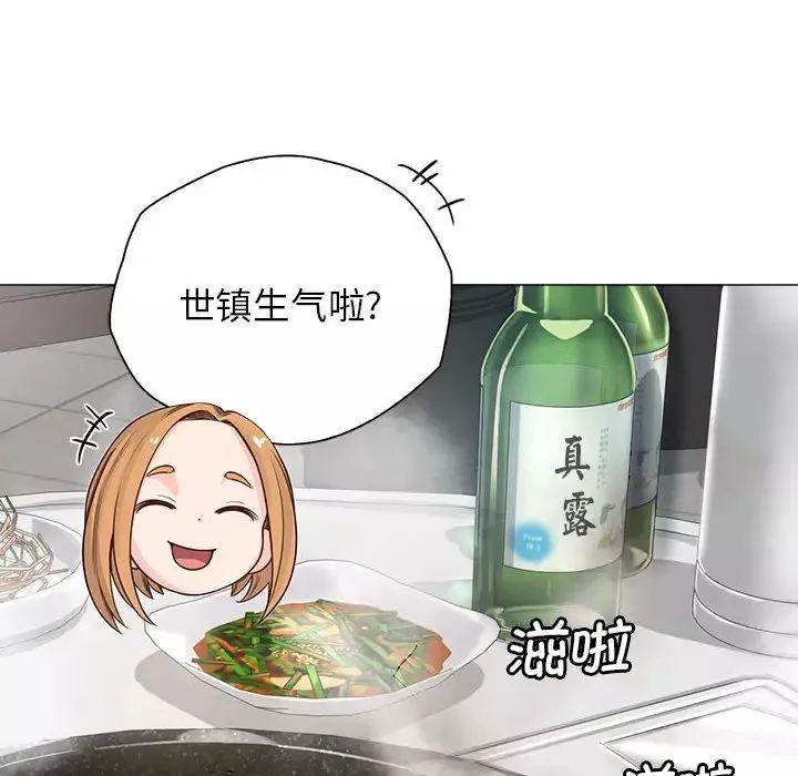 情定大阪第3話