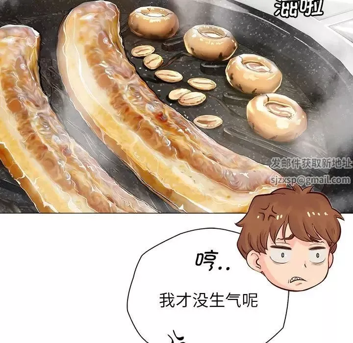 情定大阪-第3话 - 图片 23