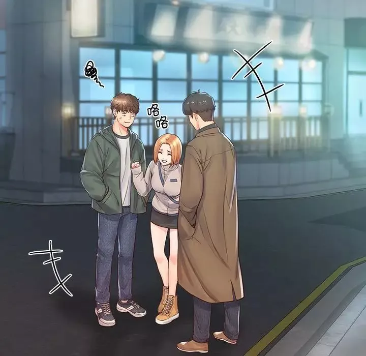 情定大阪第3話