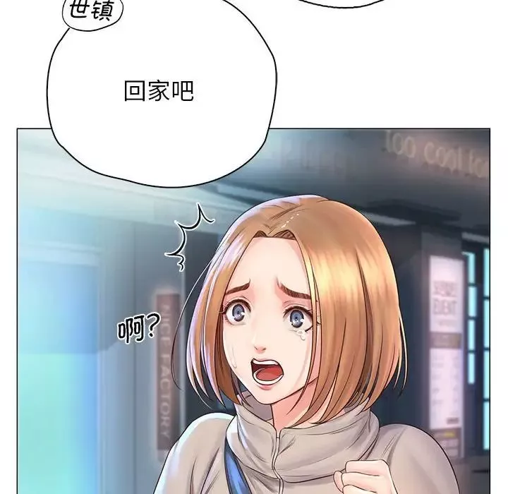 情定大阪第3話