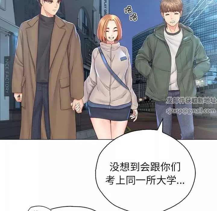 情定大阪-第3话 - 图片 27