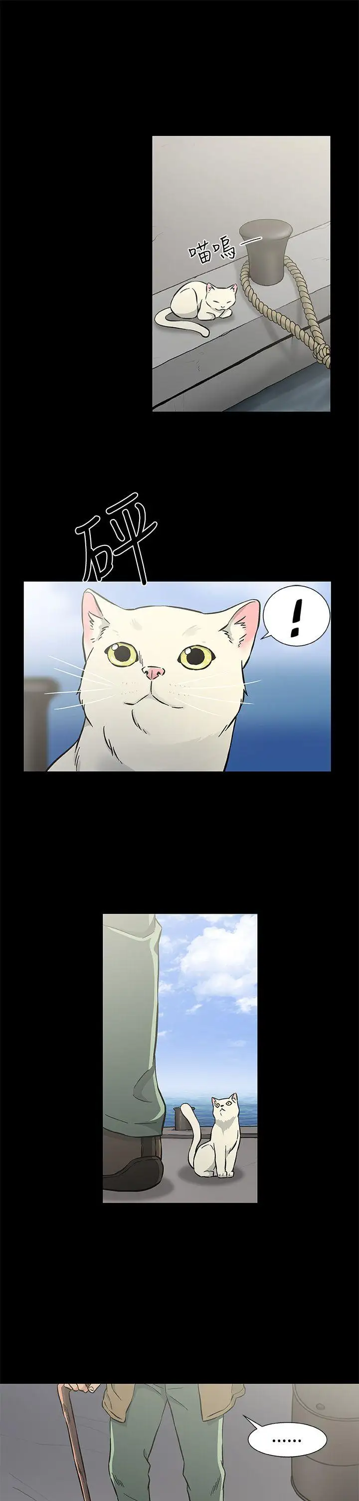 黑暗之海(无删减版)最终话