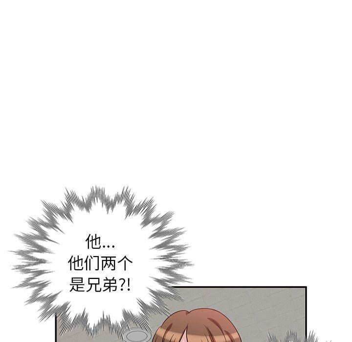 坏坏的大嫂第5话