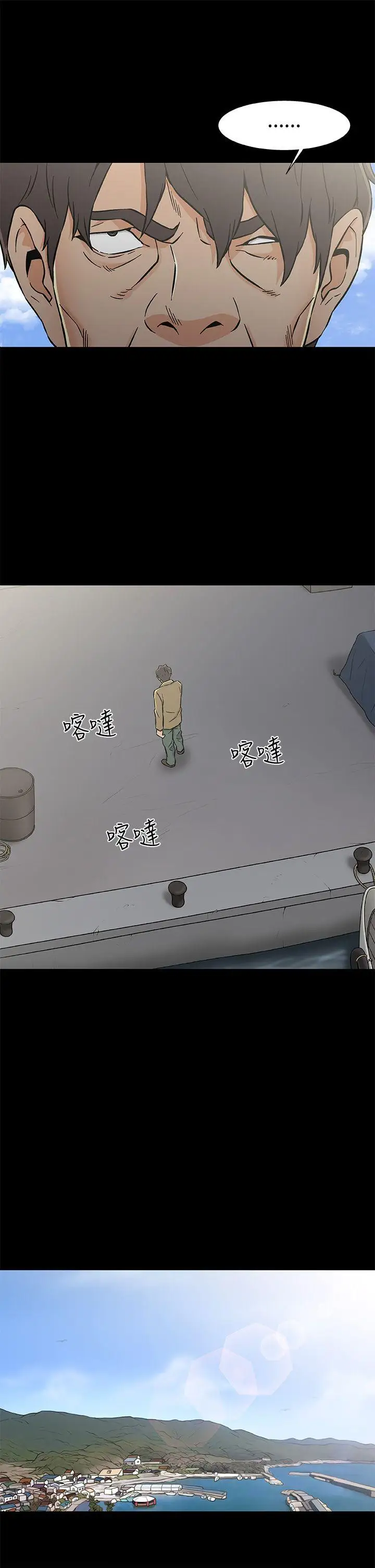 黑暗之海(无删减版)最终话