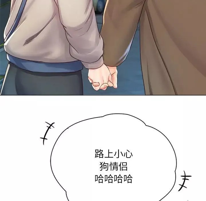 情定大阪-第3话 - 图片 33