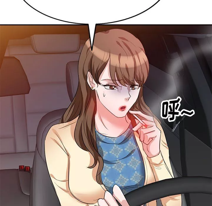 坏坏的大嫂-第5话 - 图片 48