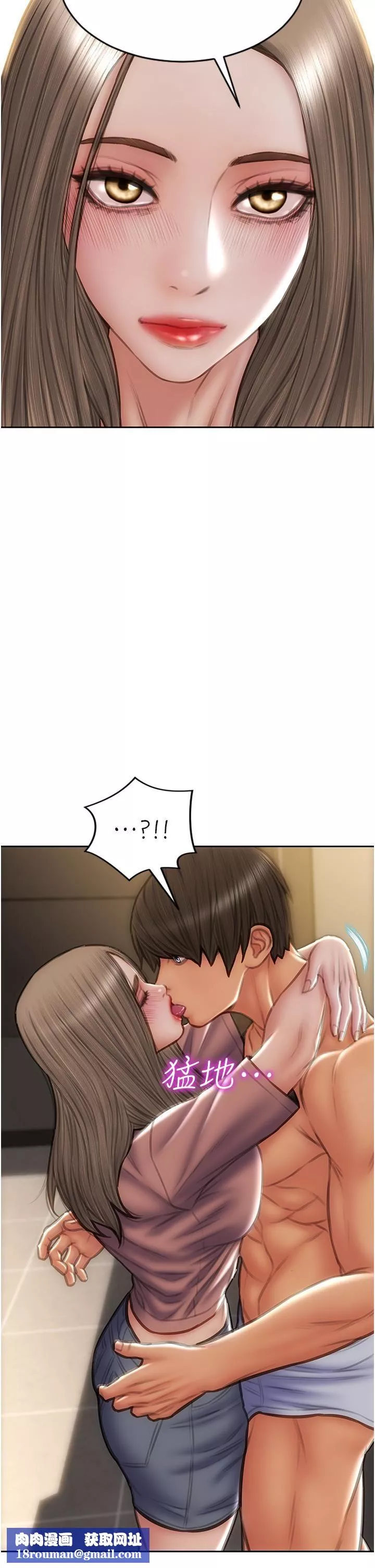 致命坏男人-第76话-用小穴证明我的真心 - 图片 25