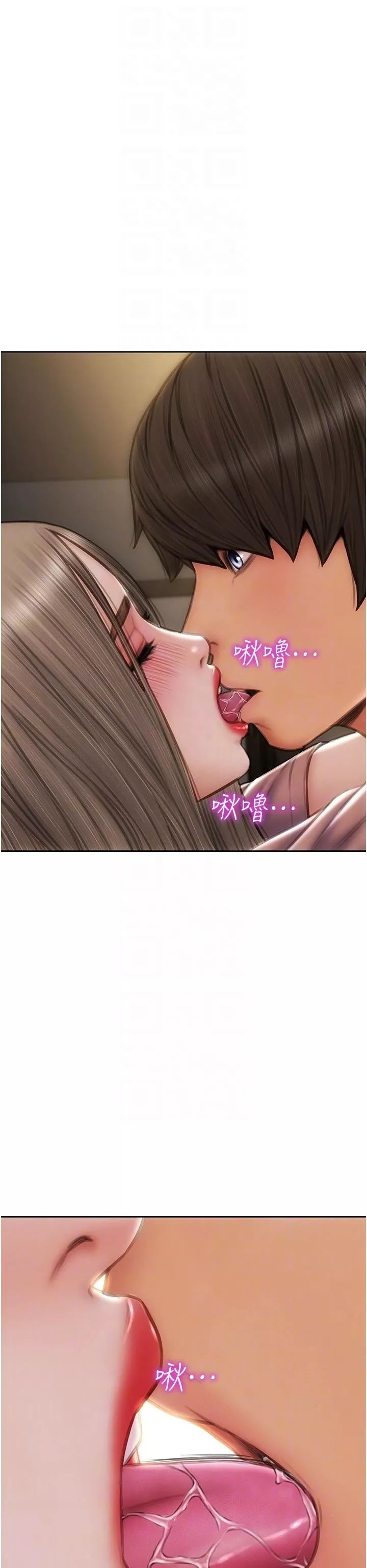 致命壞男人第76話-用小穴證明我的真心