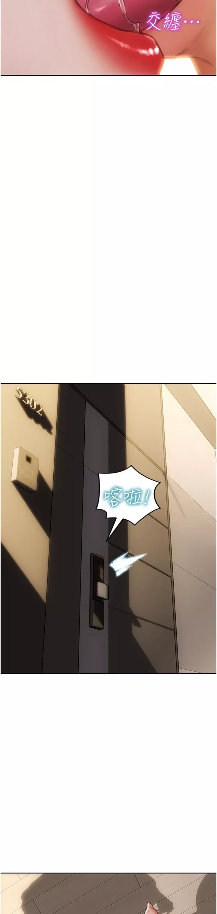 致命坏男人-第76话-用小穴证明我的真心 - 图片 27