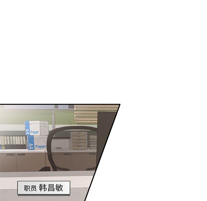 壞壞的大嫂第5話