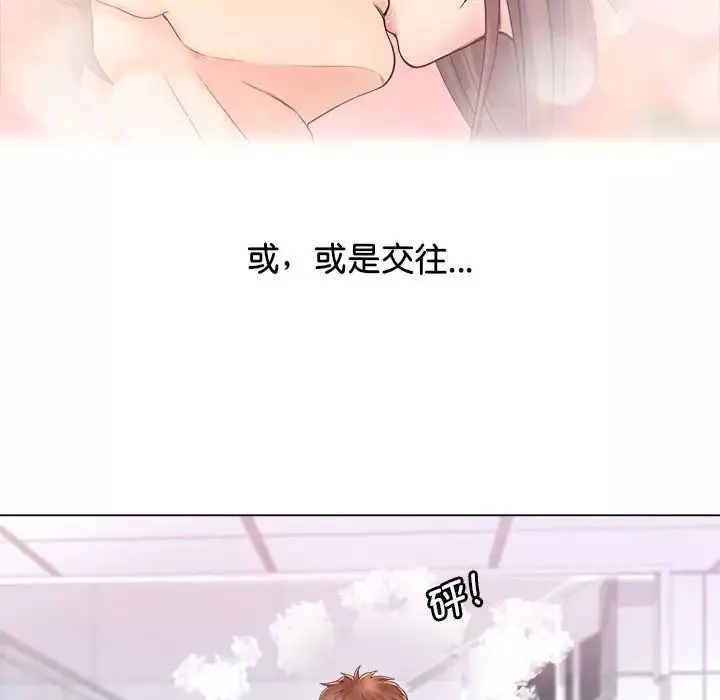 情定大阪第3話