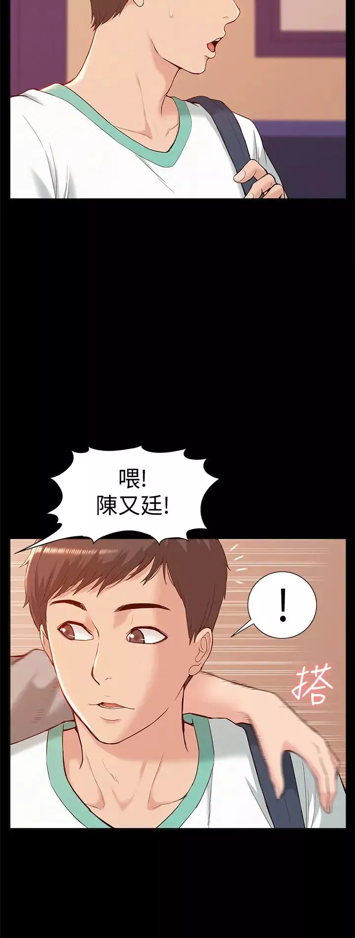 難言之隱第1話-醫生…請妳治好我