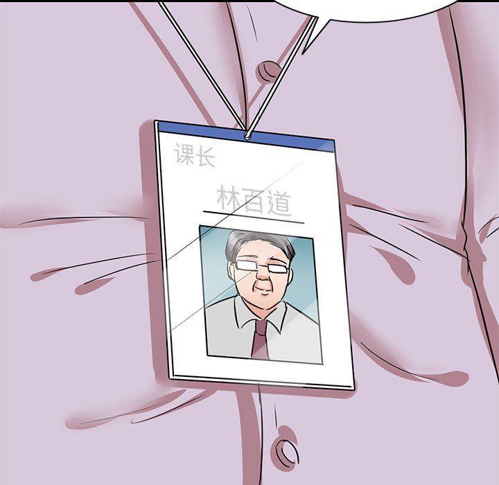 坏坏的大嫂第5话