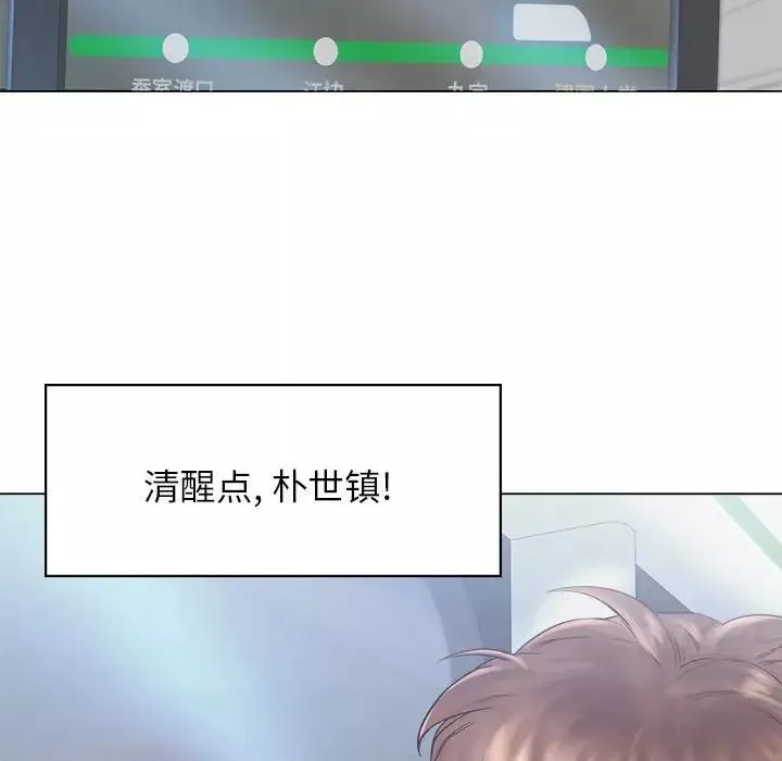 情定大阪第3話