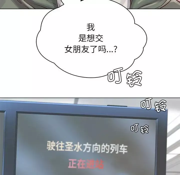 情定大阪第3話