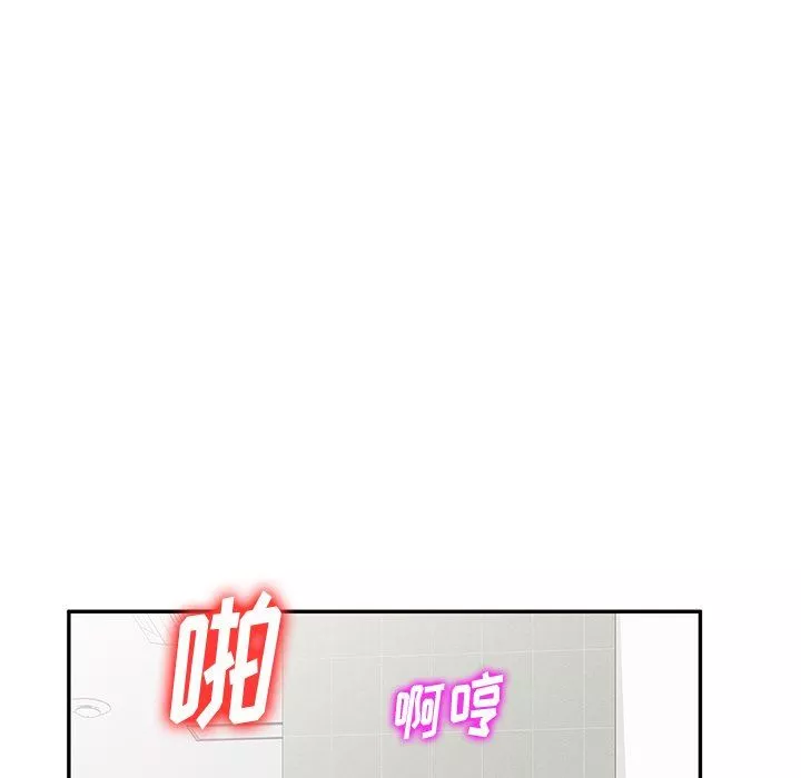 壞壞的大嫂第5話