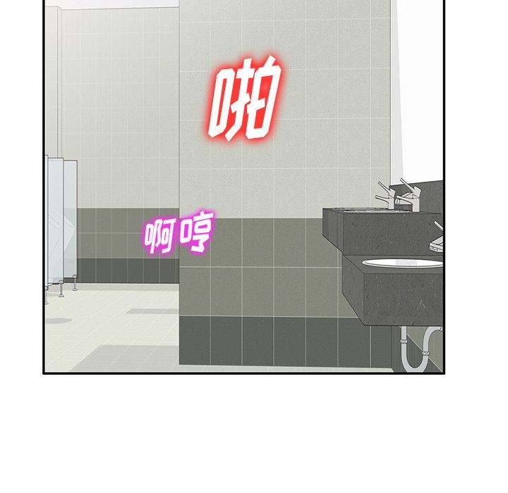 坏坏的大嫂第5话