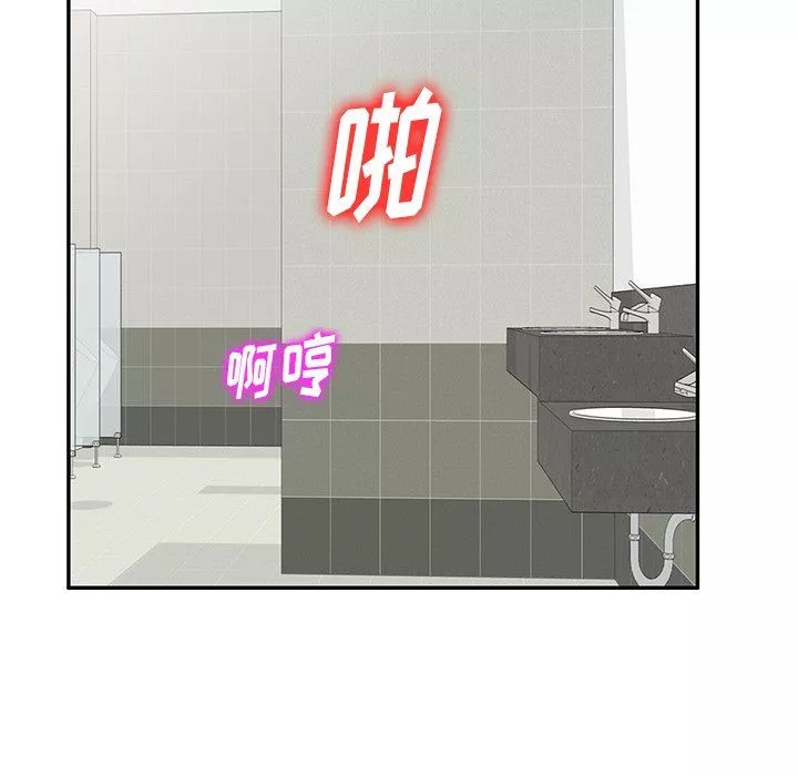 壞壞的大嫂第5話