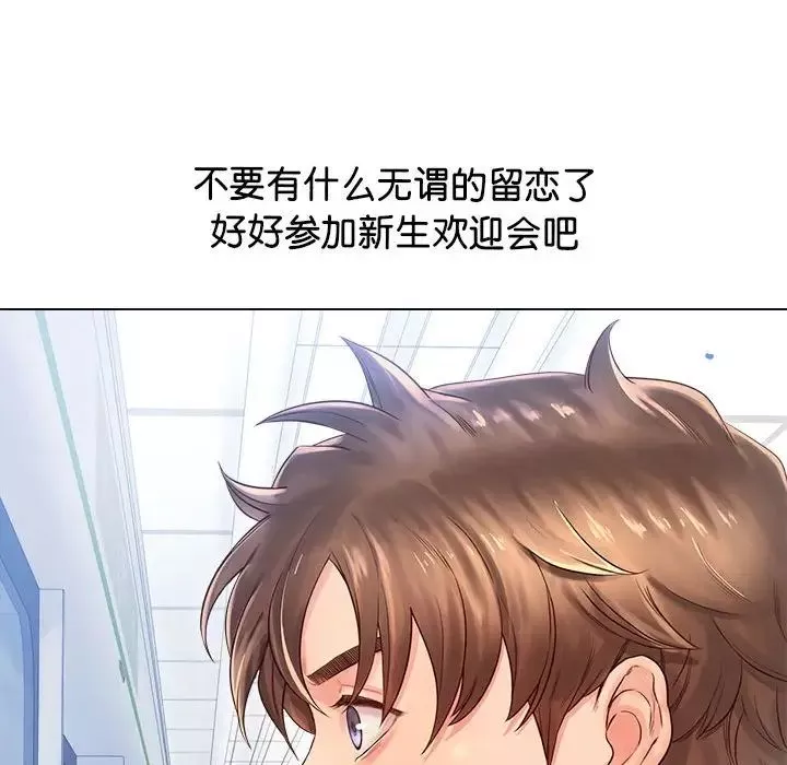 情定大阪-第3话 - 图片 54
